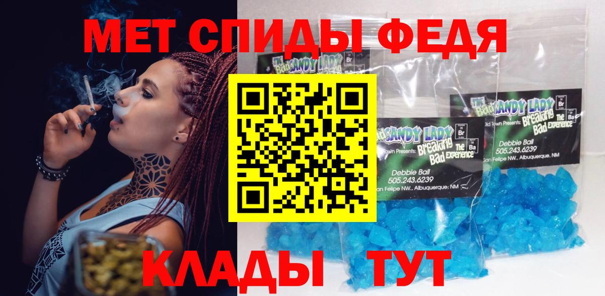 Выкса  Amphetamine  Вход с VPN  Amphetamine  АМФ VHQ 