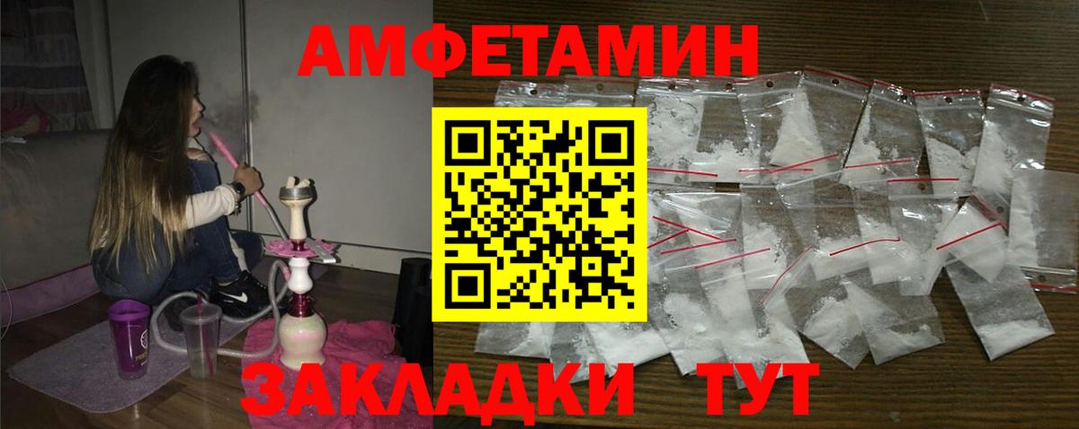 АМФ 97% Выкса