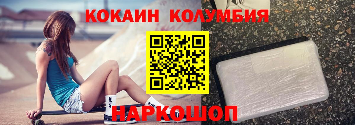 Кокаин Боливия Выкса