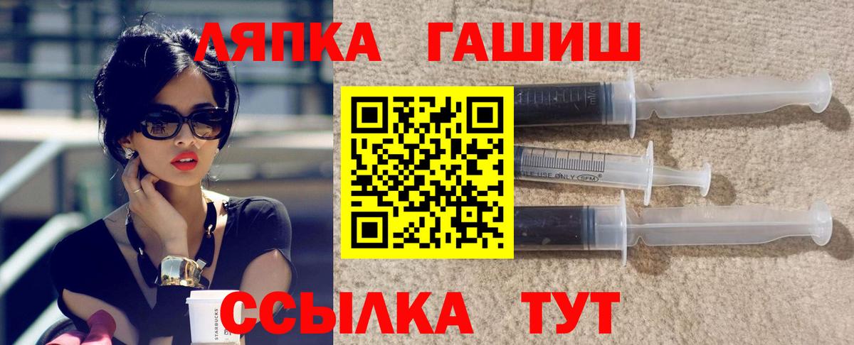 ГАШ Cannabis  ГАШ 40% ТГК  Вход с VPN  Выкса 