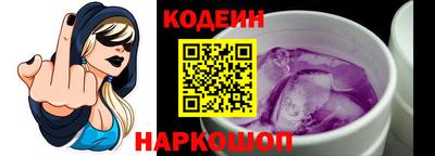 гашик Малоярославец