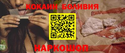 мяу мяу кристалл Мариинск