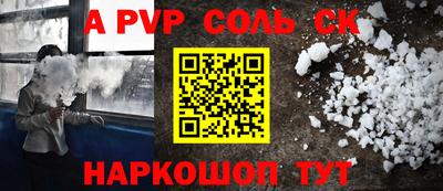 гашик Малоярославец