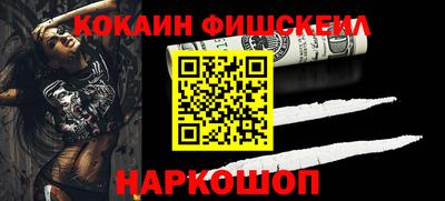 гашик Малоярославец