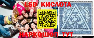 марки lsd Малгобек