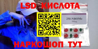 мяу мяу кристалл Мариинск