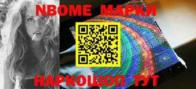 марки lsd Малгобек