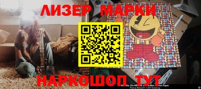 мяу мяу кристалл Мариинск