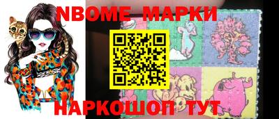 гашик Малоярославец