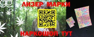 гашик Малоярославец