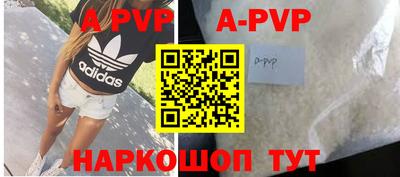 гашик Малоярославец