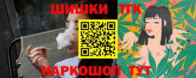 гашик Малоярославец