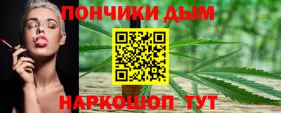 гашик Малоярославец