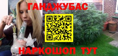 гашик Малоярославец