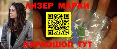 марки lsd Малгобек