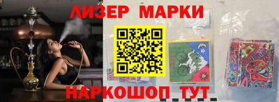 марки lsd Малгобек