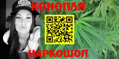 гашик Малоярославец
