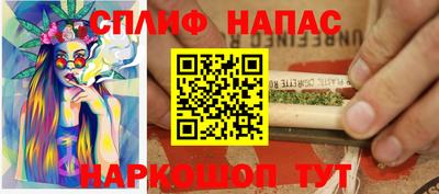 мяу мяу кристалл Мариинск