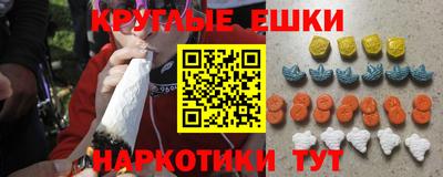 мяу мяу кристалл Мариинск