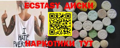 мяу мяу кристалл Мариинск