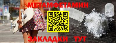 мяу мяу кристалл Мариинск