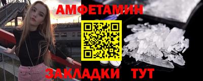 гашик Малоярославец