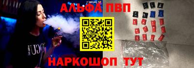 мяу мяу кристалл Мариинск