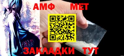 мяу мяу кристалл Мариинск