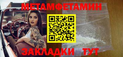 гашик Малоярославец