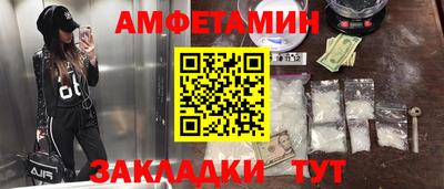 мяу мяу кристалл Мариинск