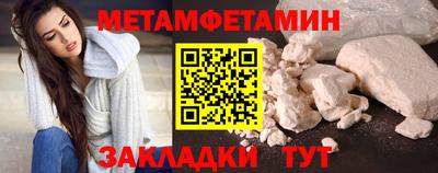 мяу мяу кристалл Мариинск