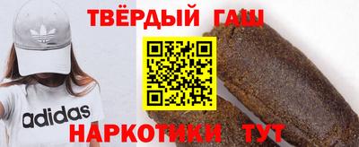 гашик Малоярославец