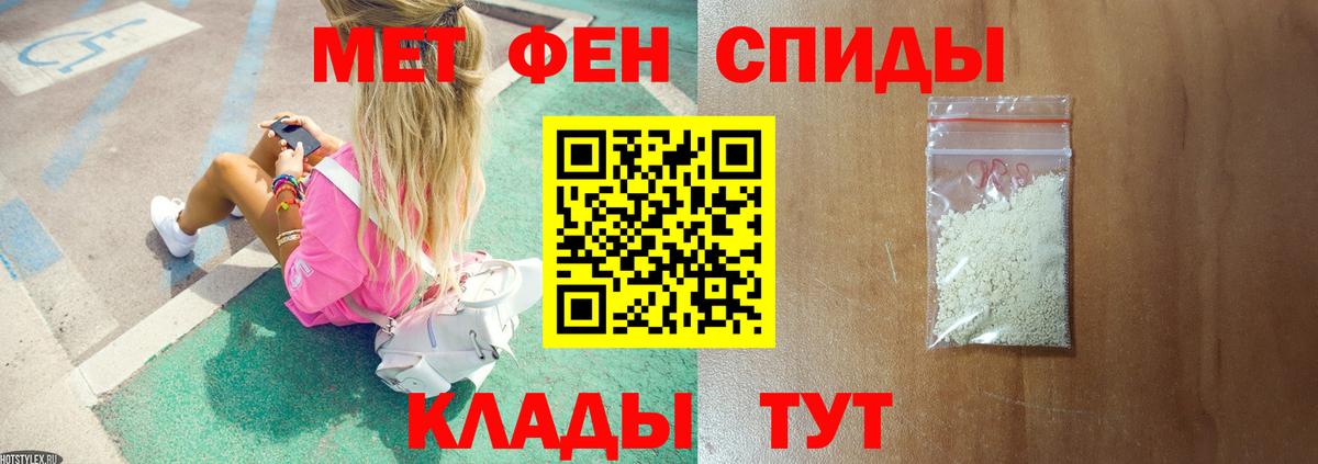Выкса  МЕТАМФЕТАМИН мет  Вход с VPN 