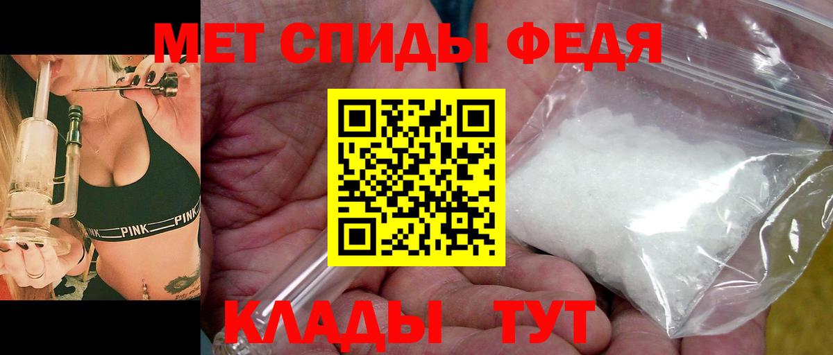 Метамфетамин Декстрометамфетамин 99.9% Выкса