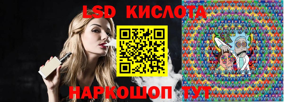 Марки N-bome  Марки 25I-NBOMe 1,8мг  Вход с VPN  Выкса 