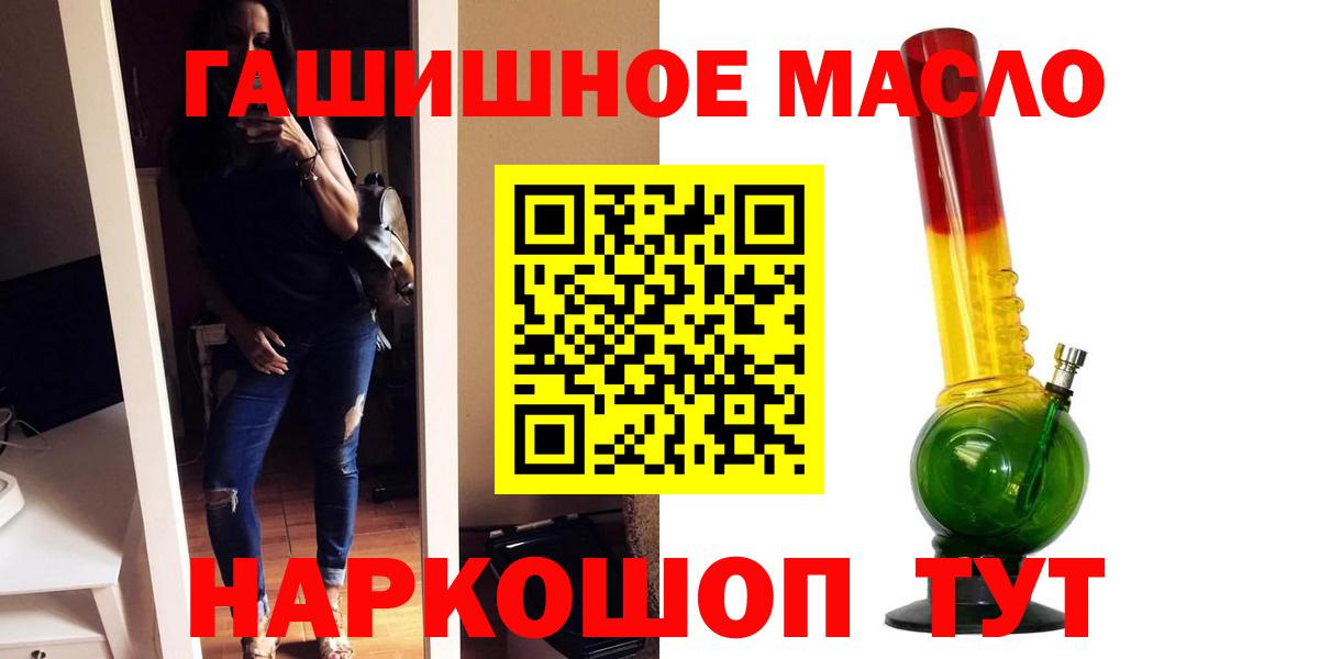 Дистиллят ТГК Wax  Вход с VPN  Выкса 
