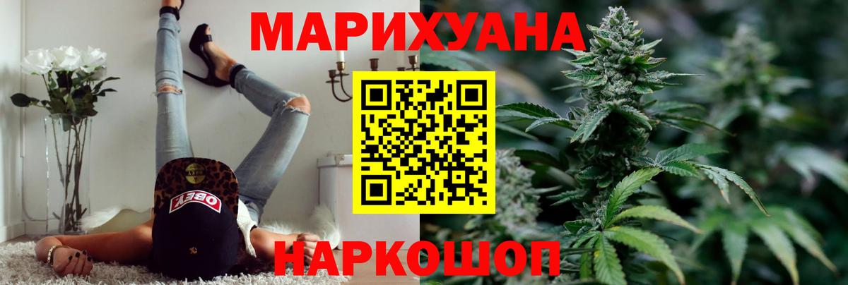 Каннабис Amnesia Выкса